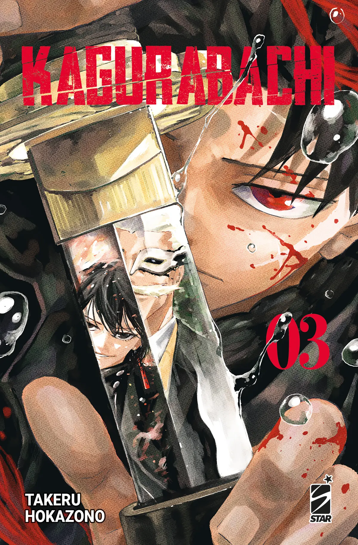 Volume cover